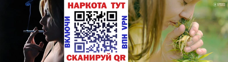 Купить закладку APVP  МЕФ  Конопля  Ивантеевка
