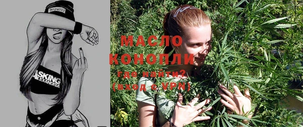 мескалин Тихорецк