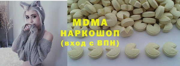 первитин Тобольск