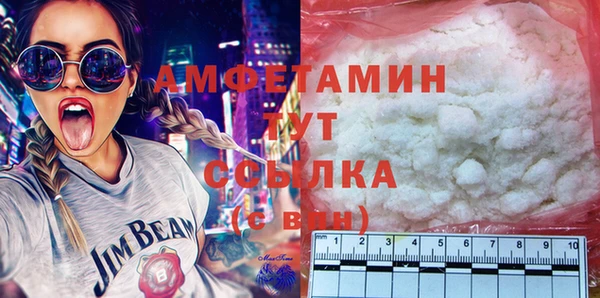 первитин Тобольск