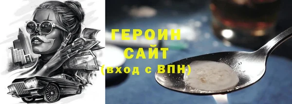 мескалин Тихорецк