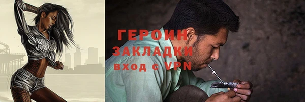 первитин Тобольск