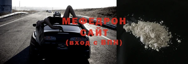 мескалин Тихорецк