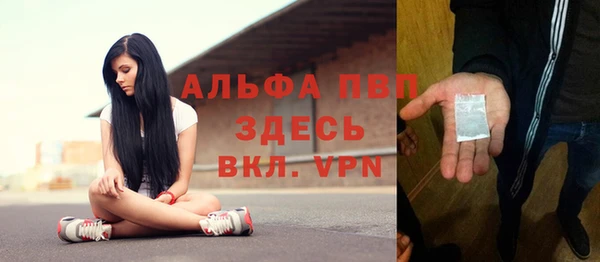 мескалин Тихорецк