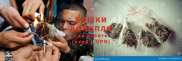 MDMA Орехово-Зуево