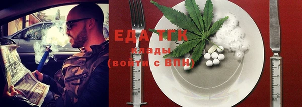 MDMA Орехово-Зуево