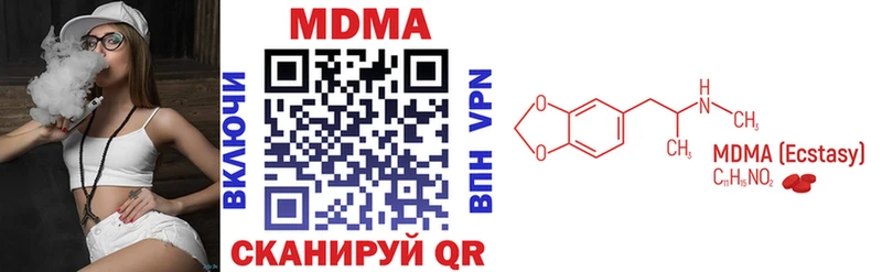 MDMA crystal  Купить  Ивантеевка 