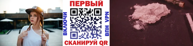 МЕТАМФЕТАМИН кристалл  Купить где  Ивантеевка 