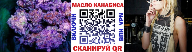 Купить  Ивантеевка  ТГК концентрат 